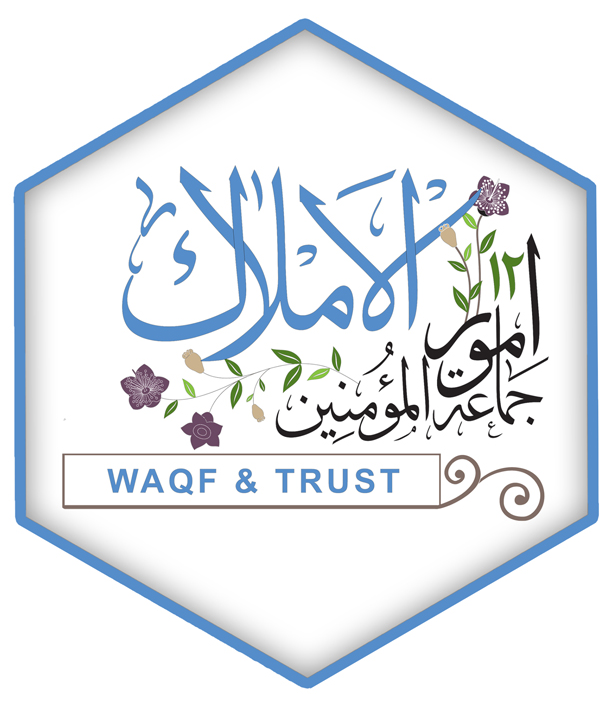 Umoor al-Amlaak (Waqf and Trust)