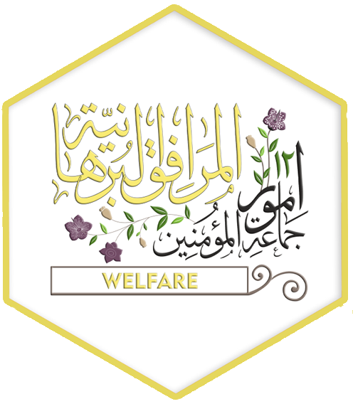 Umoor Marafiq Burhaniyah (Welfare)