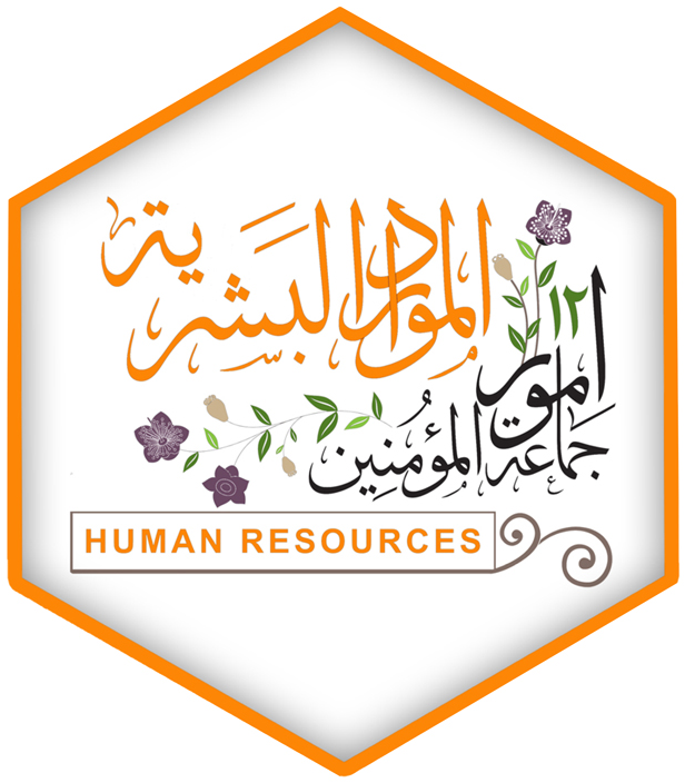 Umoor Mawarid Bashariyah (Human Resources)