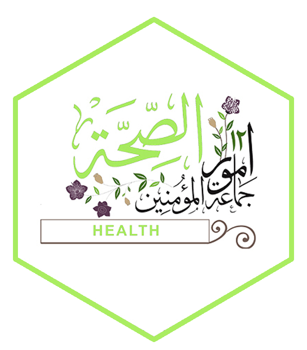 Umoor al-Sehhat (Health)